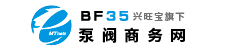 泵閥商務(wù)網(wǎng),www.qzdzi.com