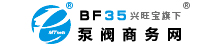 泵閥商務(wù)網(wǎng),www.qzdzi.com